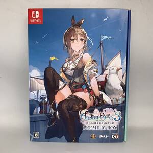 Switchソフト ライザのアトリエ3~終わりの錬金術士と秘密の鍵~ プレミアムボックス コーエーテクモゲームス/ガスト 美品