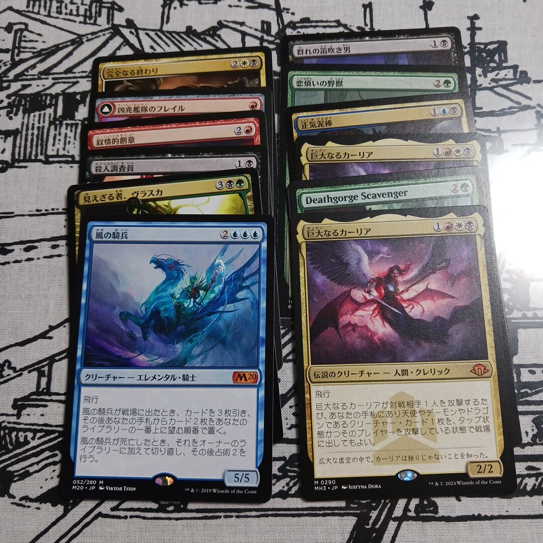 MTGまとめ売り 2025年最新】Yahoo!オークション - まとめ売り(Magic: The