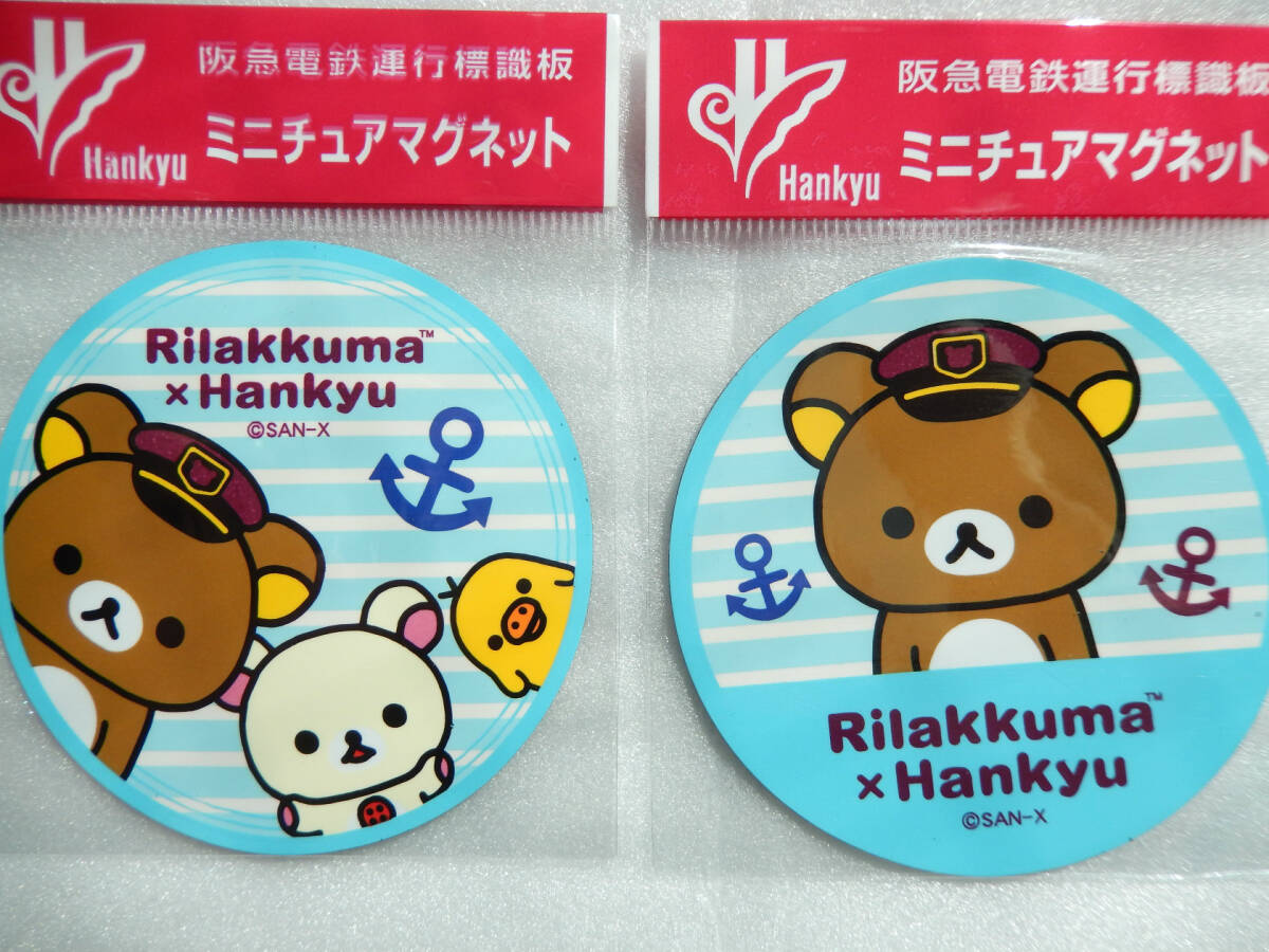 Yahoo!オークション -「阪急 運行標識」(鉄道) の落札相場・落札価格