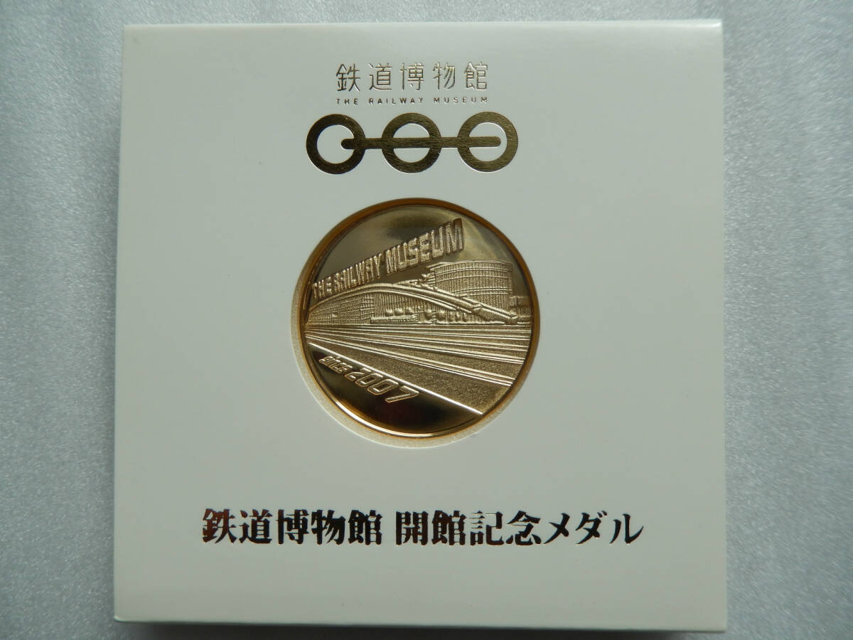 Yahoo!オークション -「記念メダル」(JR) (鉄道会社別)の落札相場