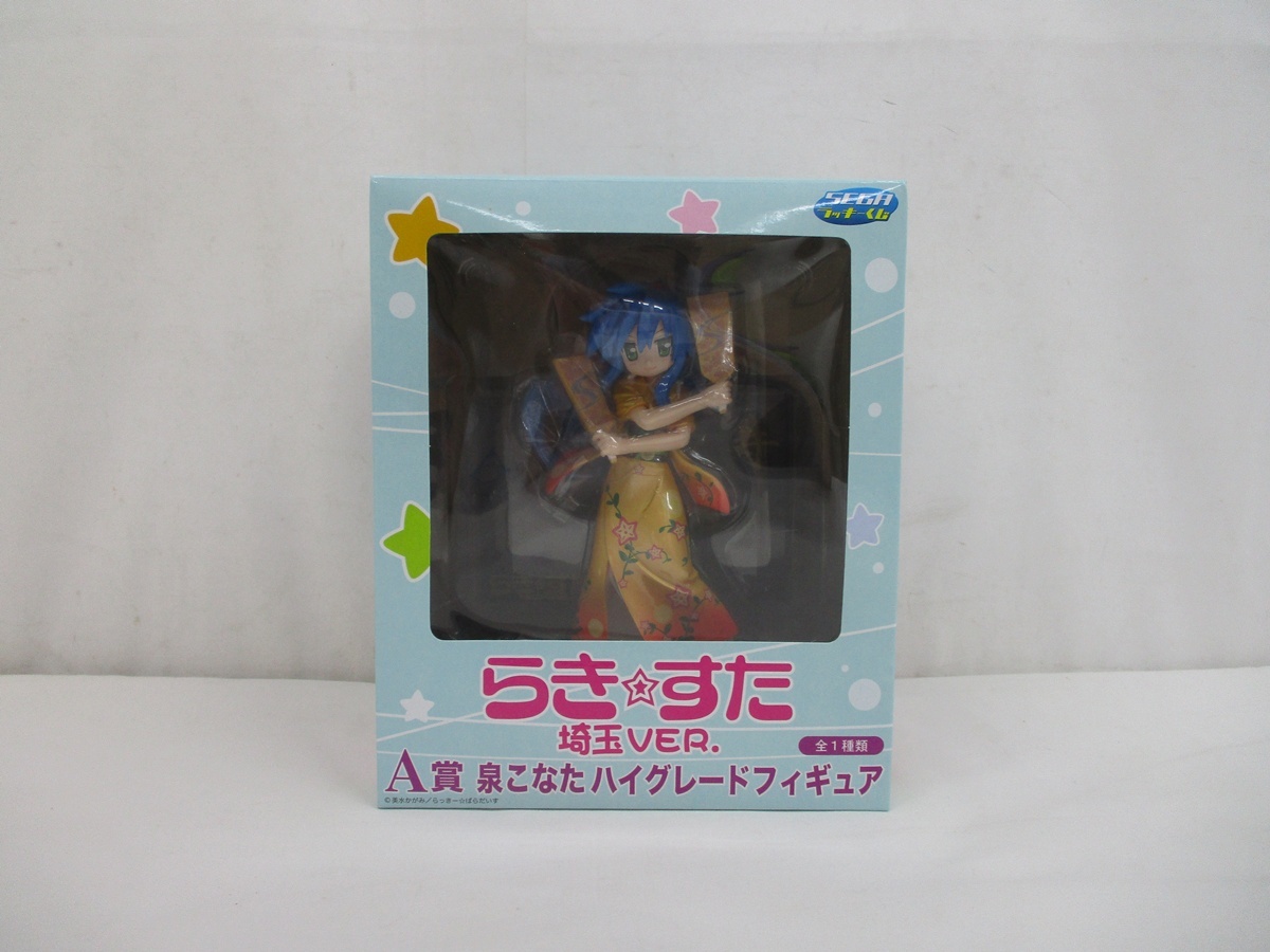 セガラッキーくじ らきすた A賞 泉こなた 埼玉VER ハイグレードフィギュア m44794004418_1.jpg?1714951041