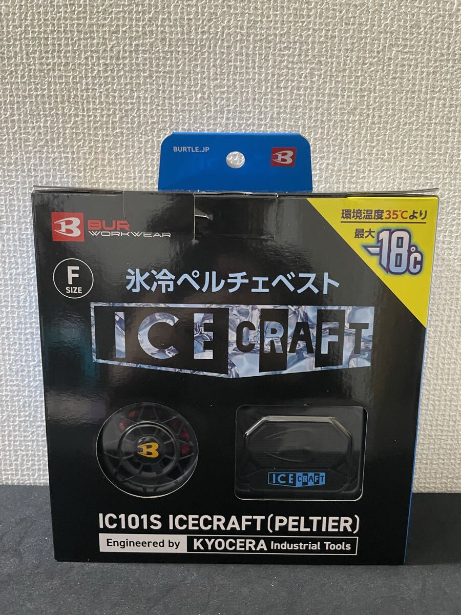 2025年最新】Yahoo!オークション -バートル ベストの中古品