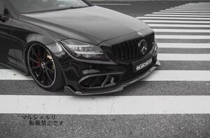メルセデス・ベンツ W218 CLS260 / CLS320 / CLS400 用 カーボンファイバー製 フロントフォグライトカバー/フォグランプベゼル装飾パーツ