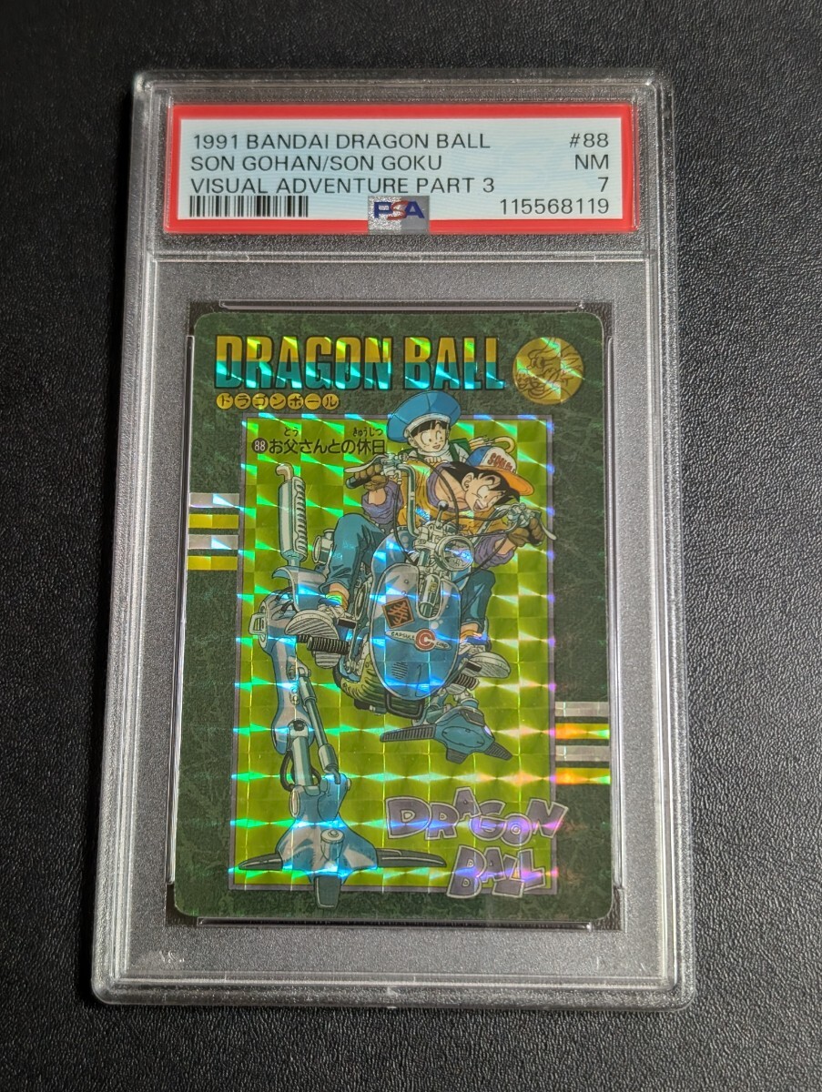 Yahoo!オークション -「ドラゴンボールビジュアルアドベンチャー