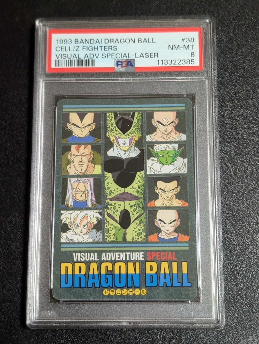 【PSA鑑定品】 No.25 ドラゴンボール カードダス 2025年最新】Yahoo!オークション -ドラゴンボール カードダス