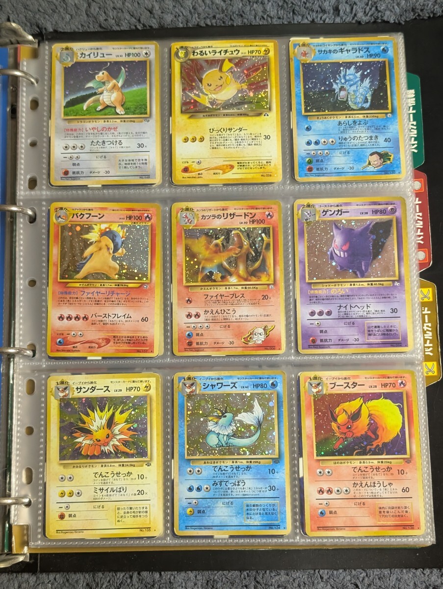 ポケモンカード 旧裏 旧裏面 のみ 約1000枚 まとめ まとめ売り 旧A01 Yahoo!オークション -「ポケモンカード 旧裏面 まとめ売り」の