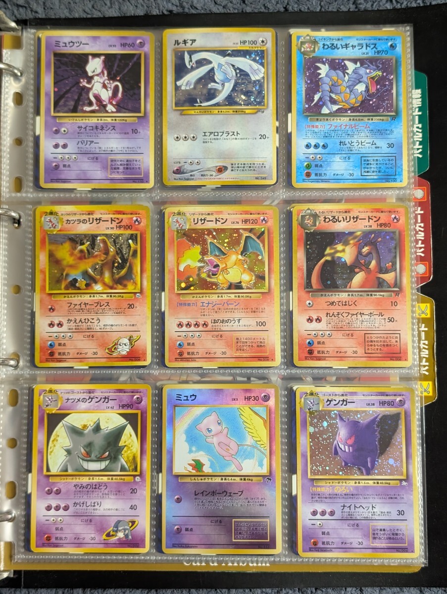 旧裏 キラ64枚まとめ売り 2025年最新】Yahoo!オークション -ポケモンカード 旧裏 まとめの
