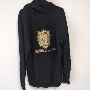 SMBC日本シリーズ2024 フルジップパーカー XLサイズ 横浜DeNAベイスターズ 福岡ソフトバンクホークス