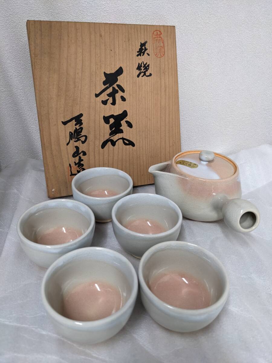 茶器★急須と湯冷まし、茶碗5個セット★萩焼★骨董★昭和★レトロ★アンティーク 2025年最新】Yahoo!オークション -萩焼 急須の中古品・新品・未