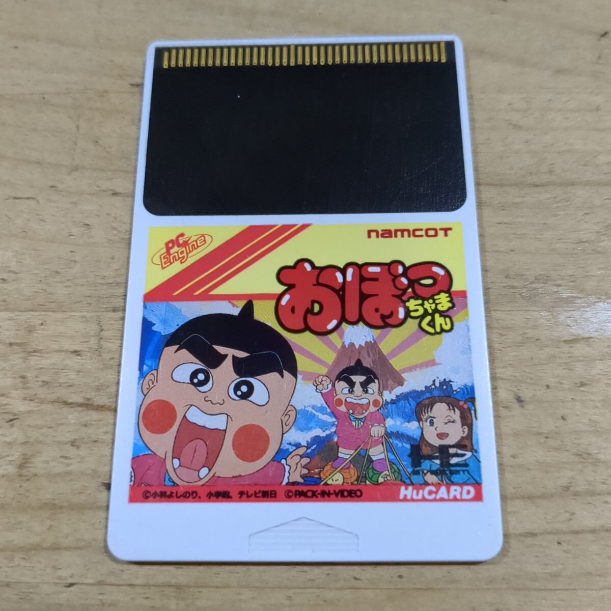 2025年最新】Yahoo!オークション -おぼっちゃま(ゲーム)の中古品