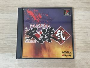 PS1 ソフト 立体忍者活劇 天誅 弐 【管理 24395】【ジャンク】
