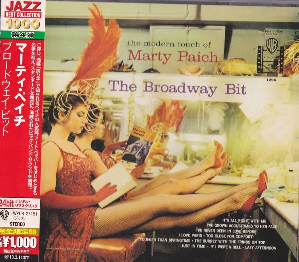 2025年最新】Yahoo!オークション -marty paich the broadway bit