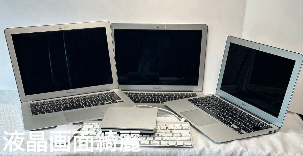 Mac Book Air A1369 A1370 A1466 3台セットジャンク Yahoo!オークション -「mac book air a1370」の落札相場・落札価格