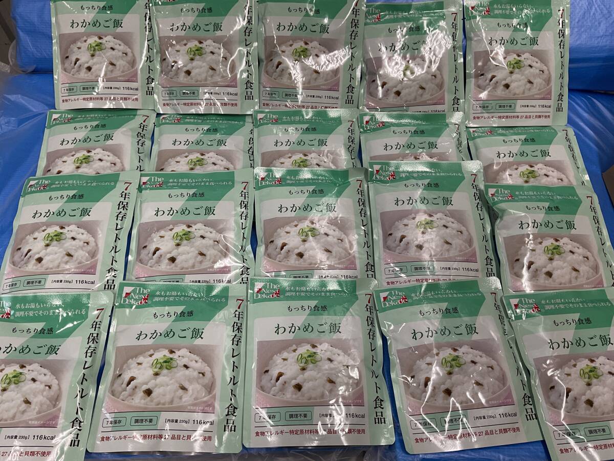 料理本　割烹料理　決定版料理真髄　帯付　昭和58年発行 日本料理の真髄』（阿部 孤柳）｜講談社