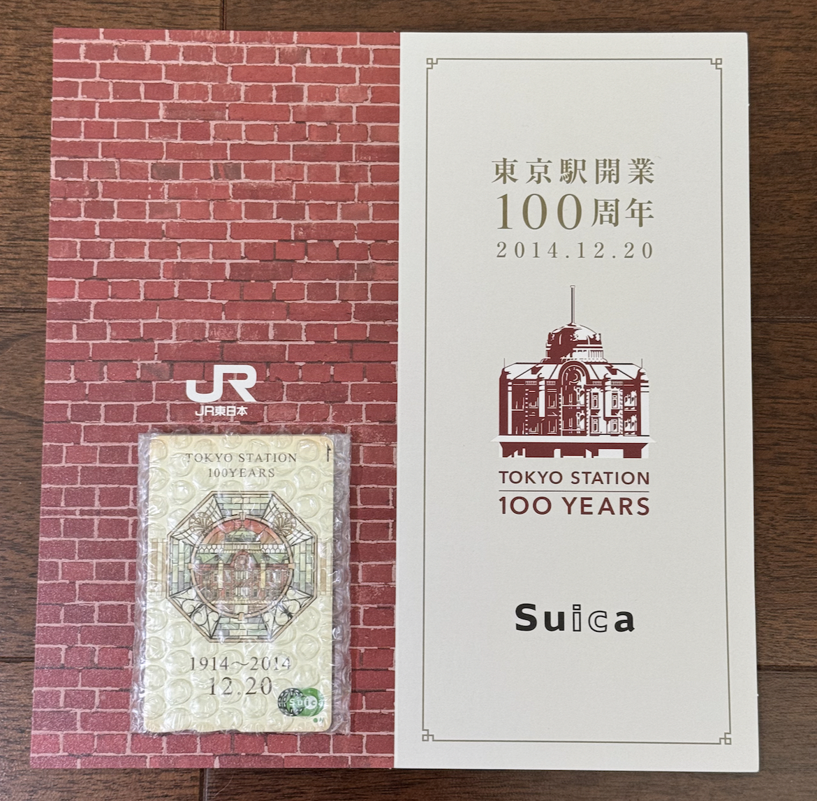 D51 記念限定Suica 2025年最新】記念Suicaの魅力的な商品一覧 - Yahoo!オークション