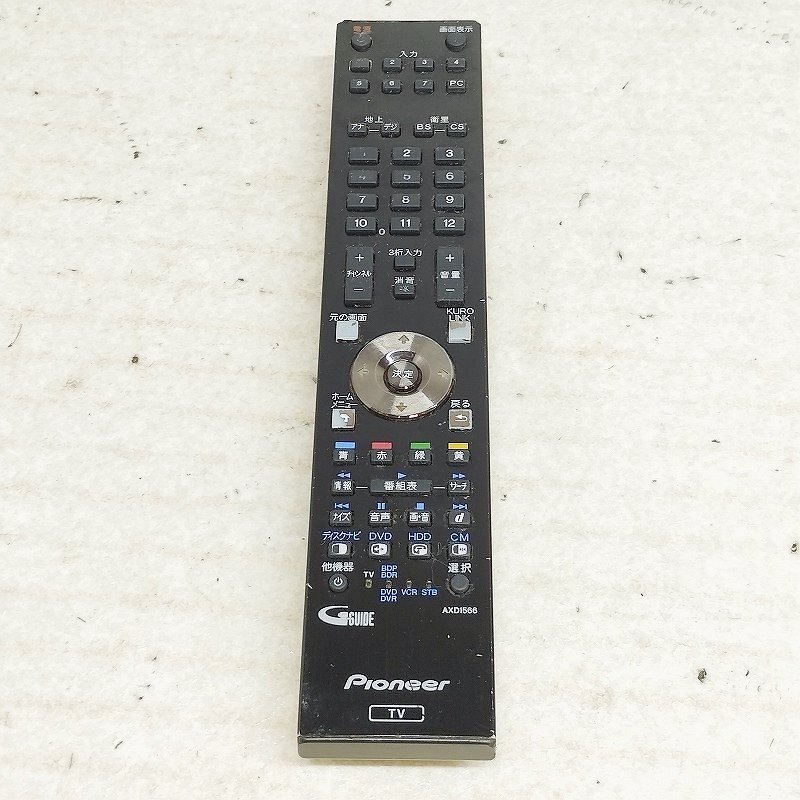 2025年最新】Yahoo!オークション -axd1566の中古品・新品・未使用品一覧