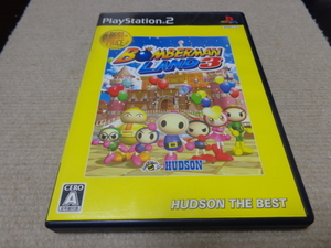 ボンバーマンランド3 ハドソン・ザ・ベスト