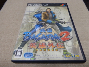 戦国BASARA2 英雄外伝