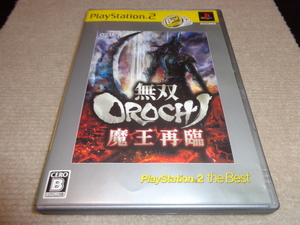 無双OROCHI 魔王再臨 PlayStation 2 the Best