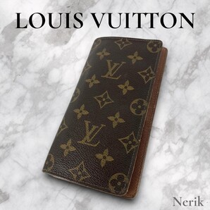 【人気】ルイヴィトン モノグラム 長財布 LOUIS VUITTON 高級 ステータス エレガント ブランド 送料無料!