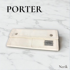PORTER ポーター 二つ折り長財布 ホワイト 白 メンズ ブランド 人気 希少色 定番 送料無料!