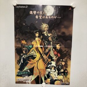 B28918 ◆奥義覚醒RPG マグナカルタ PS2 週刊ファミ通 特別付録 B3サイズ ポスター ★同梱で送料追加なし★