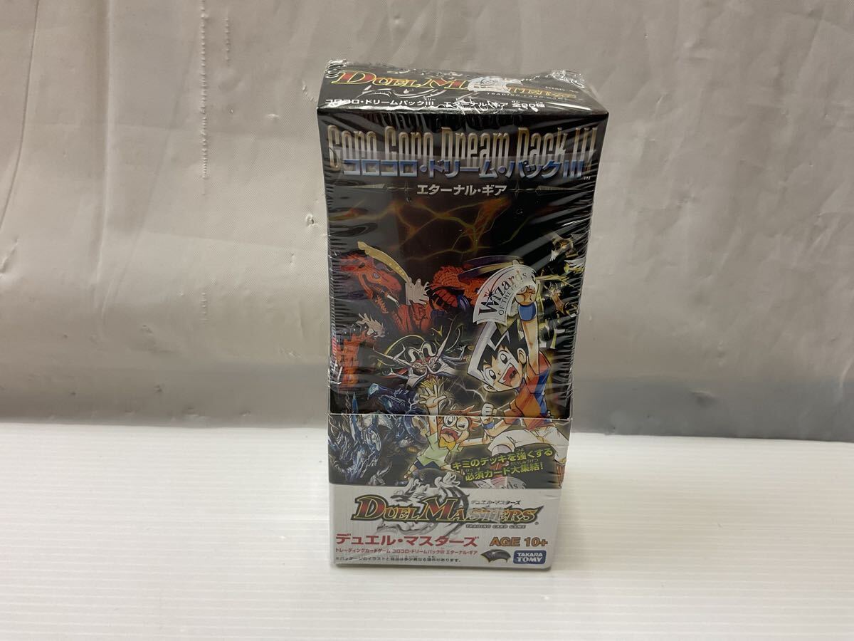 デュエルマスターズ ボックスいろいろまとめ売り 2025年最新】Yahoo!オークション -デュエルマスターズ boxの中古
