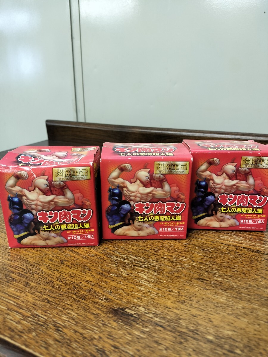 キン肉マンマッスルカードファイト未開封BOX15パック入り キン肉マンマッスルカードファイト未開封BOX15パック入り キン肉