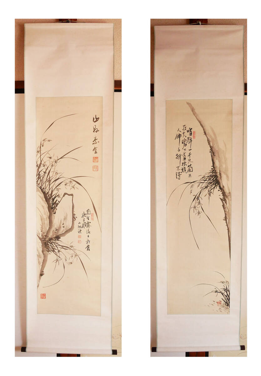 掛け軸　朝鮮（韓国）風景刺繍【アンティーク・戦前物】 Yahoo!オークション -「朝鮮」(掛軸) (書)の落札相場・落札価格