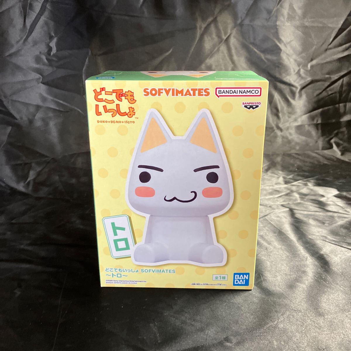 どこでもいっしょ 井上トロ ぬいぐるみ×2 ミニフィギュア 計3個セット2004 どこでもいっしょ 井上トロ ぬいぐるみ×2 ミニフィギュア 計3個