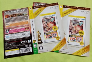 【販促品】ゲーム PSP Play Station Awards コレクション ファンタシースター ポータブル the Best ダミージャケット2枚のみ 展示用見本