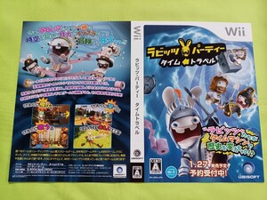 【販促品】ゲーム Wii ラビッツ・パーティー タイムトラベル 1.27発売予定予約受付中! ダミージャケットのみ SAMPLE 展示用見本 当時物