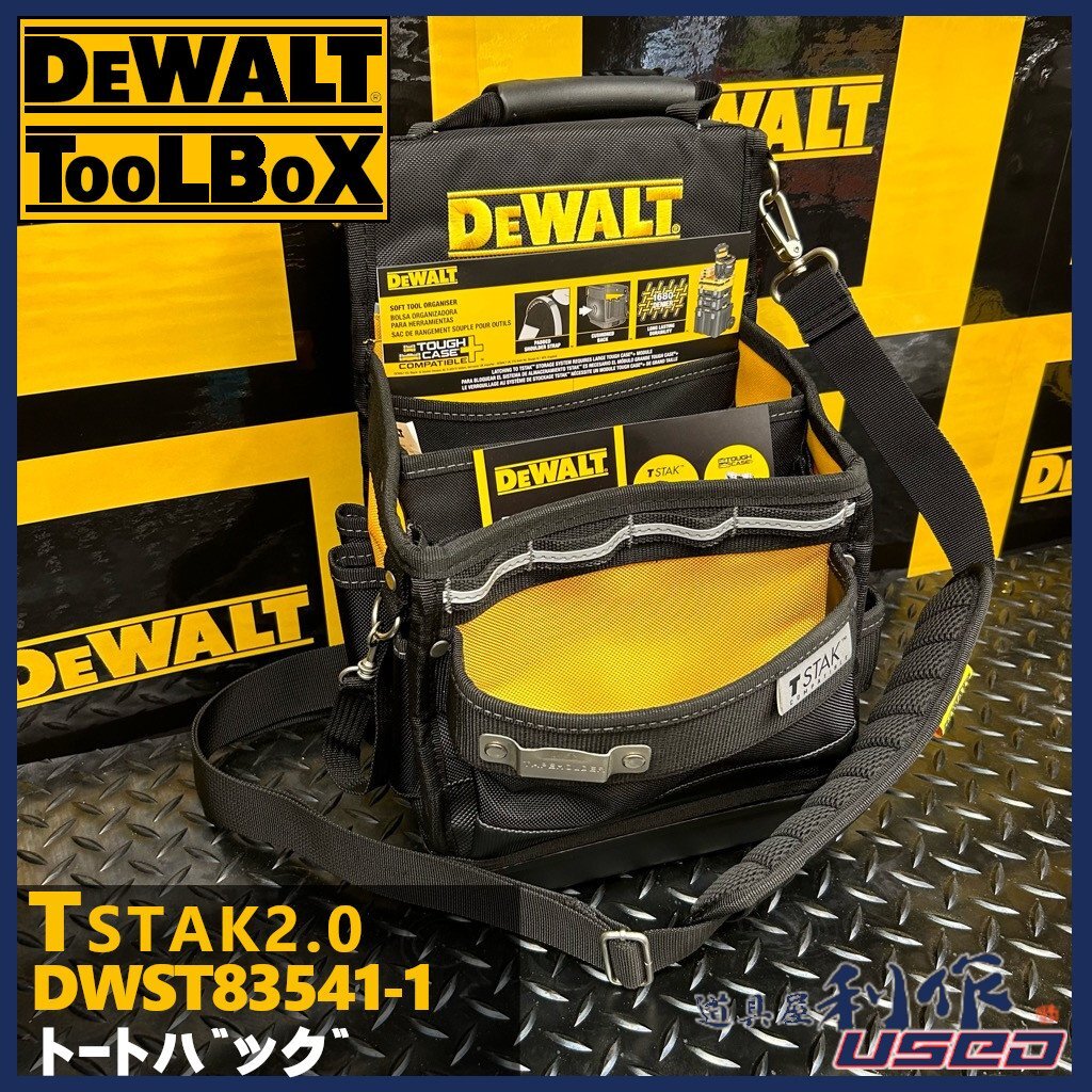 2025年最新】Yahoo!オークション -デウォルトdewaltの中古品