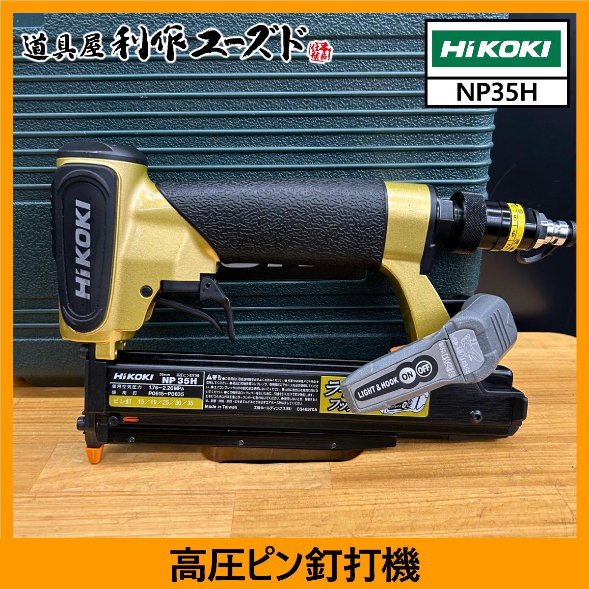 ピンタッカー　新品未使用 楽天市場】中古 ピンタッカの通販
