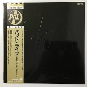 PUBLIC IMAGE LIMITED BAD LIFE