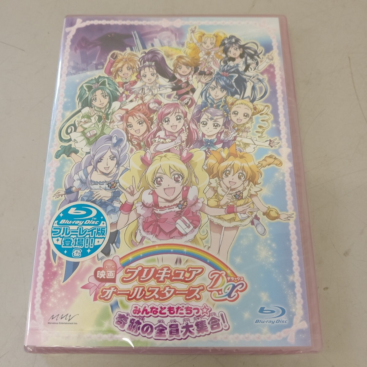 プリキュア Blu-ray まとめ売り 2025年最新】Yahoo!オークション -プリキュア blu-rayの中古品