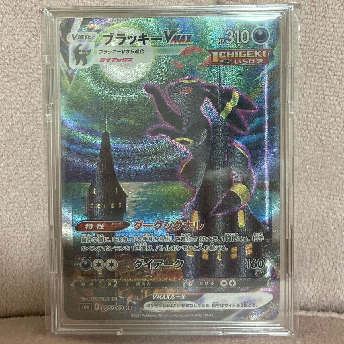 ゲンシグラードンex SR 074/070 ゲンシグラードンEX(SR){闘}〈074/070〉[XY5-y] – 晴れる屋2