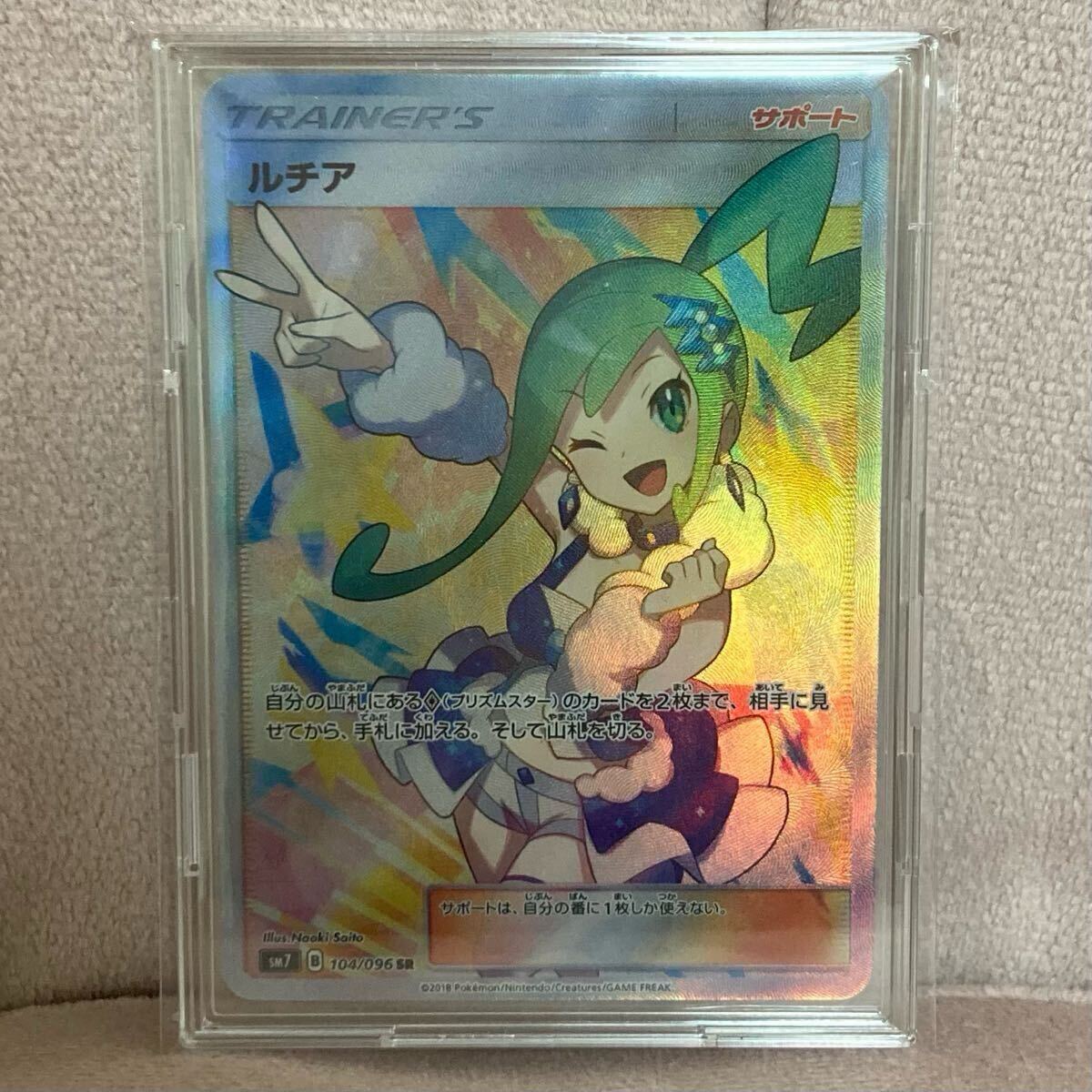 【最安極希少品】BGS10ブラックラベル レベッカSP 2025年最新】bgs10 ブラックラベル ピカチュウの人気アイテム