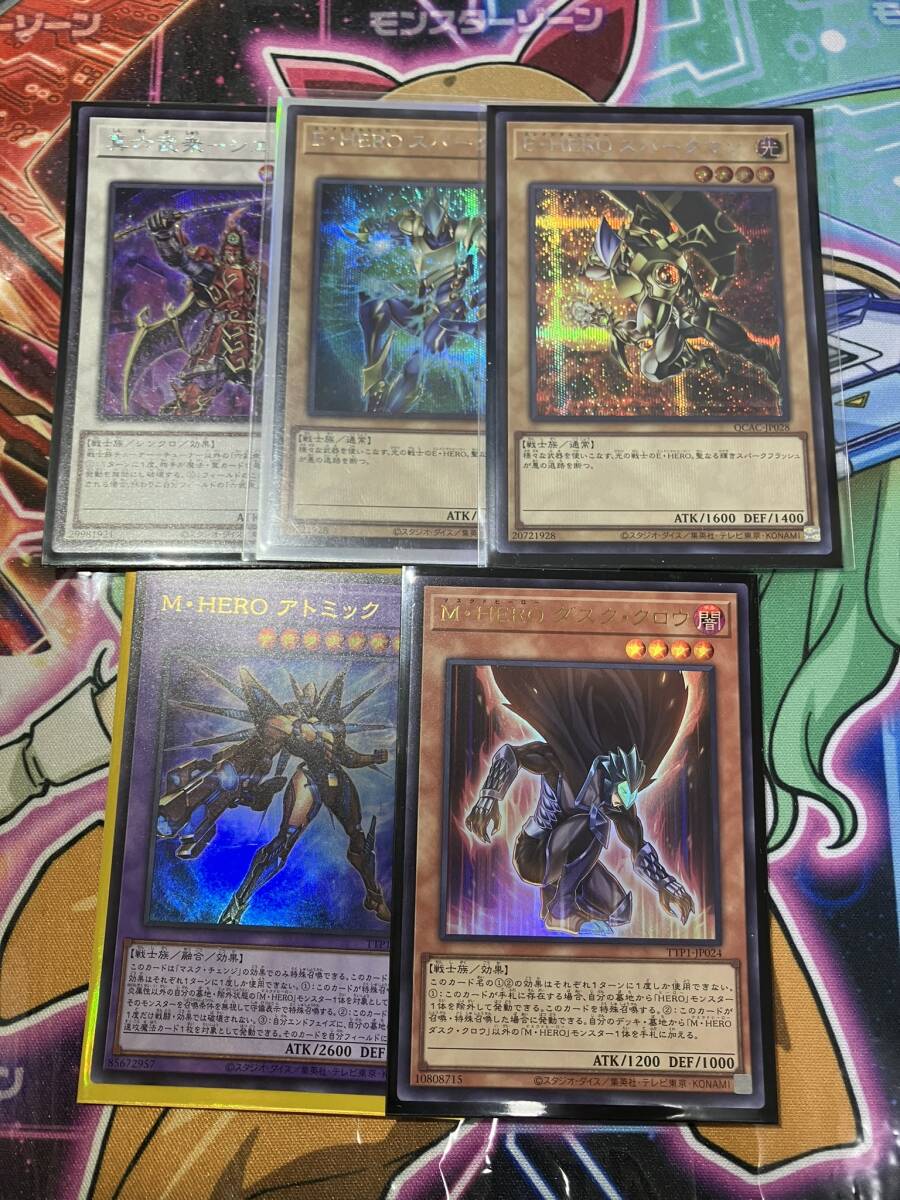未仕分け 遊戯王 ウルトラレアのみまとめ売り 約1250枚 すべて日本語 2025年最新】Yahoo!オークション -遊戯王 まとめ売りの中古品