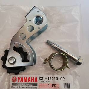 ヤマハ・ブリヂストン電動自転車 PZモーター用 チェーンテンショナーAss’y 新品