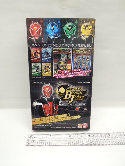 ブレイクジョーカー　リアルカードセット Amazon.co.jp: 仮面ライダーブレイクジョーカー BJランキング