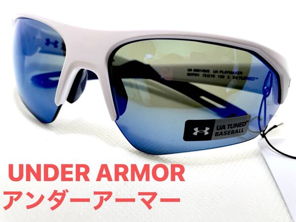 UNDER ARMOUR(アンダーアーマー)UA0001/G/S 6HT サングラス マットホワイト×ブルーミラー 国内正規品