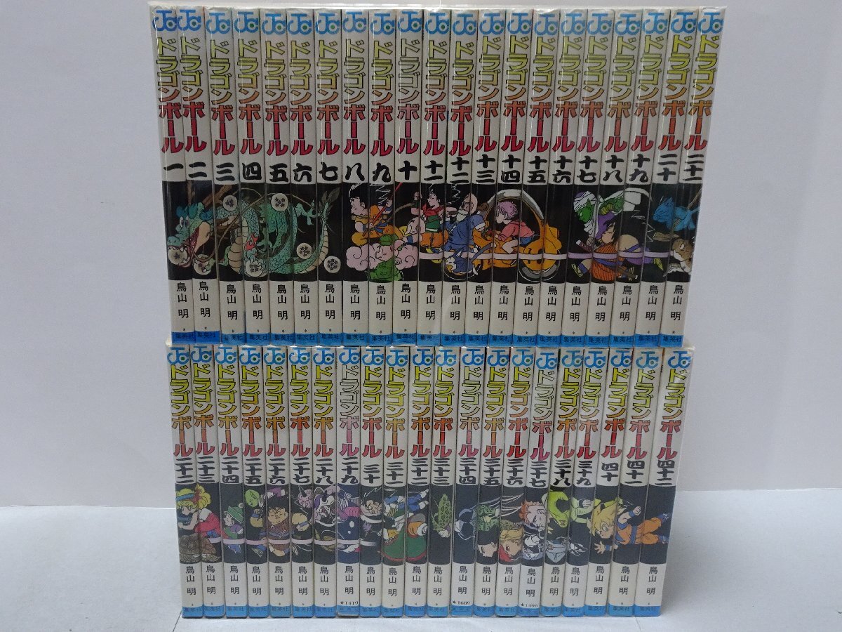 ▼全巻▲DRAGON BALL ドラゴンボール 全42巻 中古 楽天市場】【漫画全巻セット】【中古】ドラゴンボール ＜1〜42巻