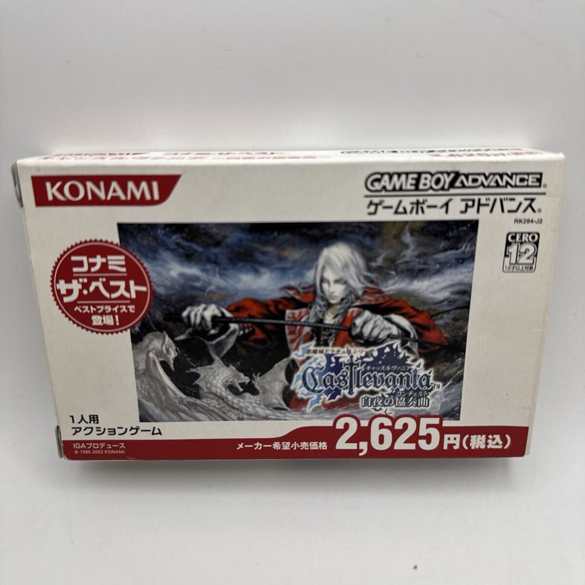 Yahoo!オークション -「黒ひげ」(ゲームボーイアドバンス