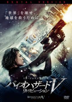 シエンナ・ギロリー直筆サイン入り超大型写真…インクハート/魔法の声 バイオハザード シエンナ・ギロリー 直筆サイン入りフォト 証明