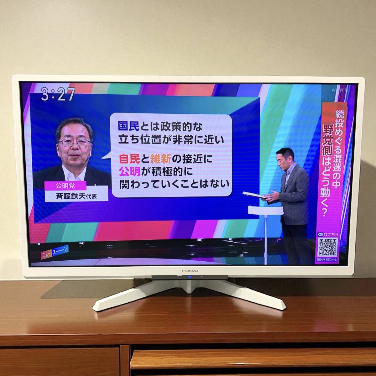 美品 FUNAI ホワイト 液晶テレビ 本体 楽天市場】funai テレビ（画面サイズ（テレビ）50 ～ 59型）（TV