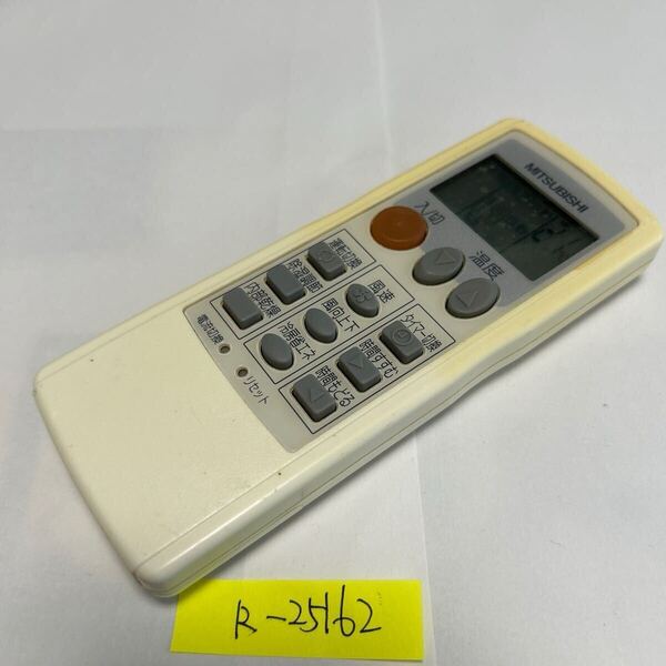 スピード&匿名発送!●送料無料!●中古三菱電機エアコン用リモコン【LG21】●赤外線信号確認済み●即決!●初期不良安心保証●