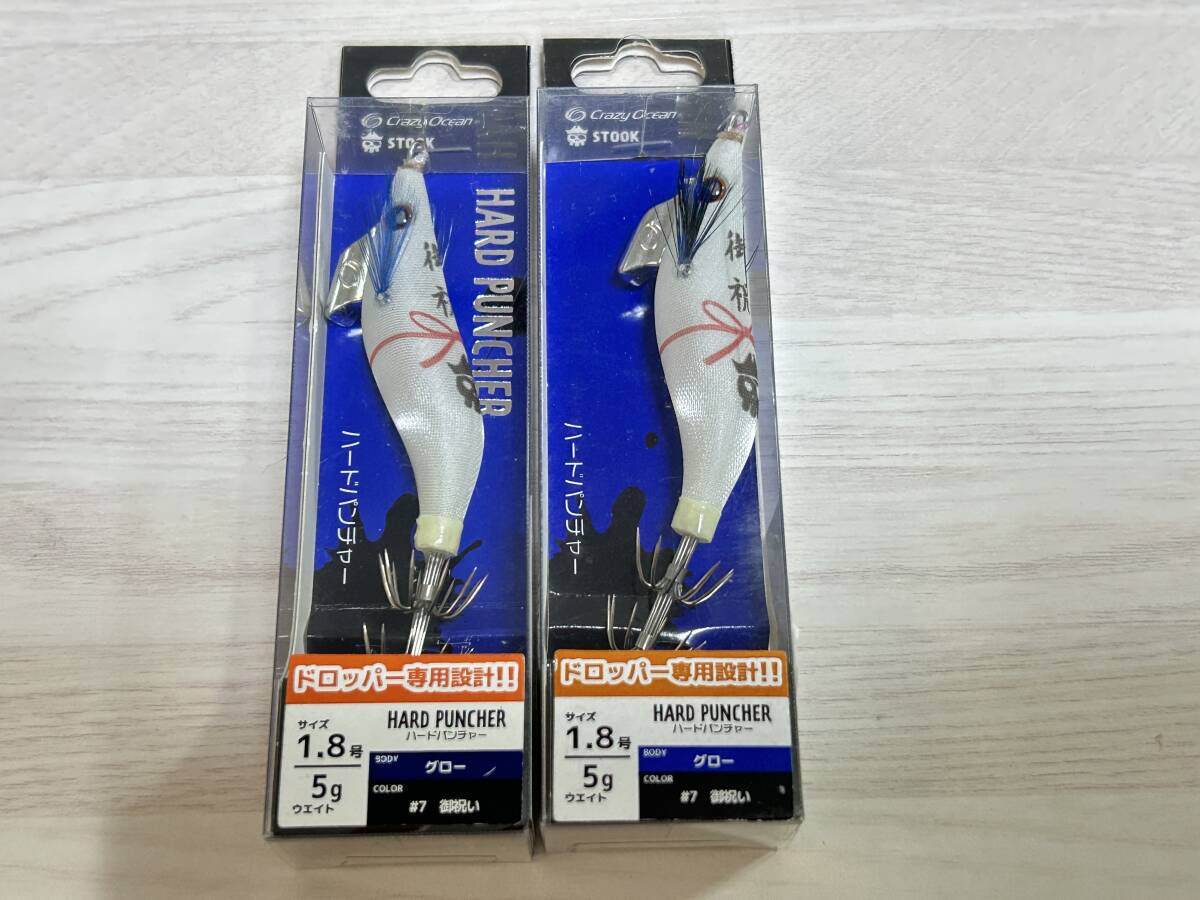 2025年最新】Yahoo!オークション -エギセット 1.8の中古品・新品