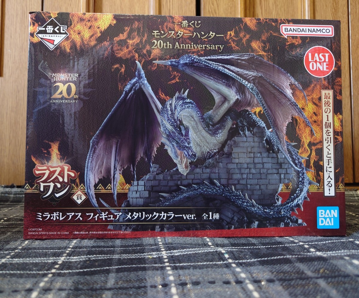 Yahoo!オークション -「モンハン 一番くじ ラストワン」の落札