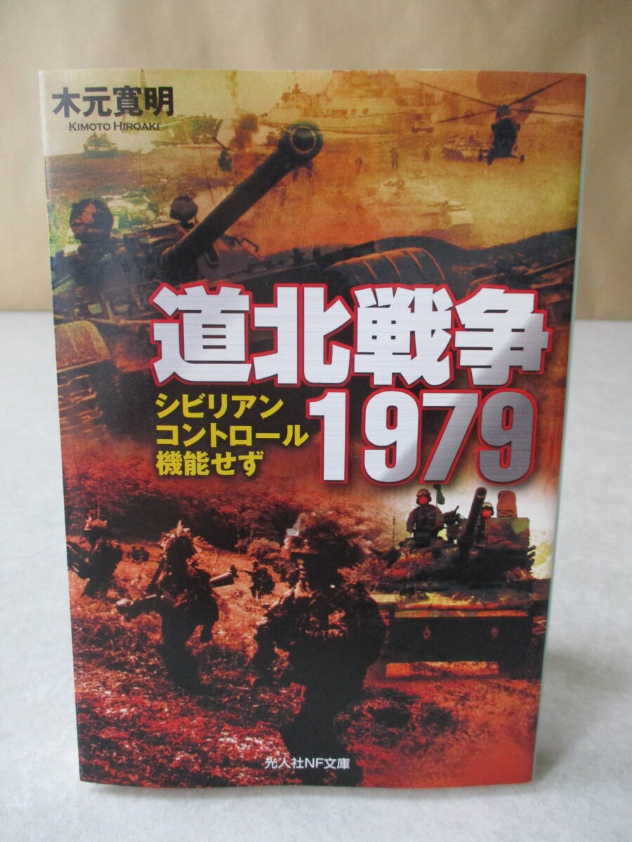 2025年最新】Yahoo!オークション -(硫黄島)～(本、雑誌)の中古品